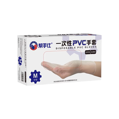 găng tay da hàn Găng tay cao su dùng một lần PVC thực phẩm cấp đặc biệt nhà bếp nitrile phẫu thuật rửa chén cao su chịu dầu thẩm mỹ viện bao tay chịu nhiệt găng tay bảo hộ chống nước