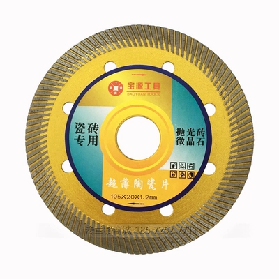 lưỡi mài gạch Baoyuan nhìn thấy máy tính bảng cắt bằng gạch cắt Ultra -thin Dry Cut -cut Đặc biệt không có đá Vitro Brick Góc máy mài gạo đá cắt gạch lưỡi cắt gạch kim cương