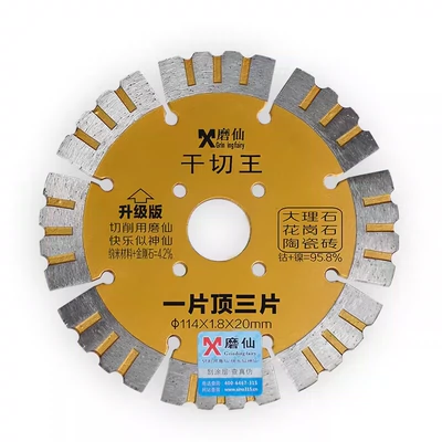 lưỡi cắt gạch 150mm Moxian Dry Cut King 114-188 Lưỡi cưa kim cương Bê tông có rãnh Chất liệu đá cẩm thạch Cắt gốm Tấm đá cẩm thạch lưỡi cắt gach cao cấp lưỡi cắt gạch bằng tay