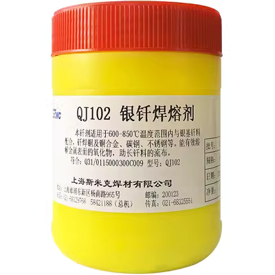 Máy bay Thượng Hải chính hãng QJ102 Hàn bạc sau khi hàn bạc hàn Dải hàn bạc với bột hàn bạc que hàn thau