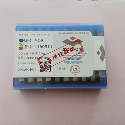 cán dao tiện cnc Lưỡi dao phay cacbua vuông YG8 4160511 gang hợp kim thép vonfram dao hạt máy kẹp cắt mặt dao phay mũi cắt cnc dao khắc cnc