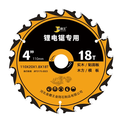 Lưỡi cưa chế biến gỗ lithium điện cưa máy mài góc đặc biệt lưỡi cắt gỗ siêu mỏng 5 inch 6 inch lưỡi cưa tròn lưỡi cưa cầm tay trang trí lưỡi cắt gạch bằng tay lưỡi cắt omega