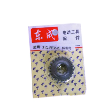 Jiangsu DongCheng Z1C-FF02-20 Búa điện gốc Gear Gear Gear Original Phụ lục Original máy khoan bê tông