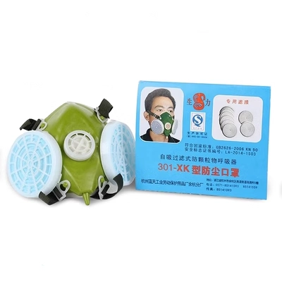 Lantian Shengli thương hiệu mặt nạ công nghiệp chống hạt mặt nạ lọc tự mồi mặt nạ bảo vệ chống bụi với giấy lọc mặt nạ hàn đội đầu mặt nạ phòng độc liên xô
