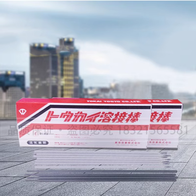 Công nghiệp hòa tan Donghai của Nhật Bản Ths Tốc độ cao tốc độ bằng thép cao tốc độ cao tốc với Thes Wear Speitance Stick que hàn chống mài mòn