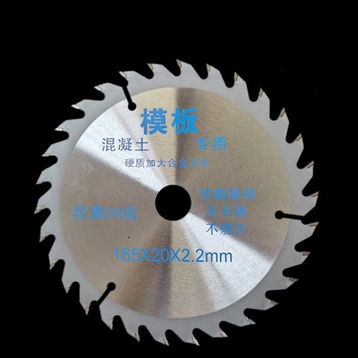 may cat hop kim 6.5 -inch 165 Xưởng chế biến gỗ Saw Saw Saw Xiaqiang Lithium Chain lưỡi cắt inox hợp kim máy cắt inox tua chậm