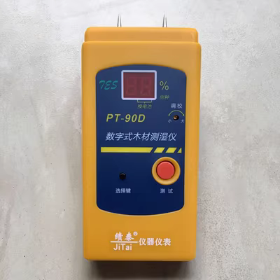 Máy đo độ ẩm giấy gỗ loại kim PT-90D nhập khẩu từ Đức và Nhật Bản Máy đo độ ẩm độ ẩm bảng gỗ máy đo độ ẩm gạo máy đo độ ẩm cầm tay