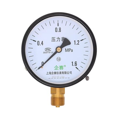 đồng hồ đo chân không Máy đo áp suất Qisai Y-100 máy đo áp suất không khí máy đo áp suất nước máy đo áp suất dầu máy đo áp suất âm máy đo thủy lực máy đo chân không 1.6mpa đồng hồ khí nén đồng hồ đo áp suất buồng đốt