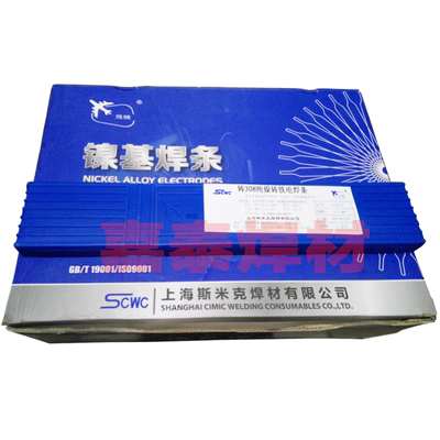 Nhà máy Thượng Hải Smik Cast Z308 Z408 Z508 Niken Gang Pure Iron Bar Racked Iron Hộp 3.2mm hàn hồ quang tay