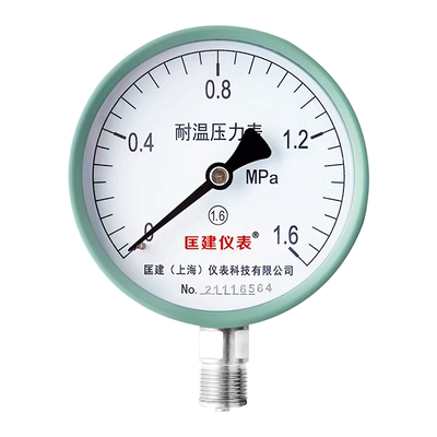 Nồi hơi chịu nhiệt độ cao YH-100-150 đồng hồ đo áp suất có độ chính xác cao 0-1.6-2.5-60mpa đồng hồ đo áp suất buồng đốt đồng hồ đo áp suất chân không điện tử