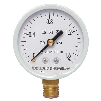 Máy đo áp suất nước Y60 máy nén khí 0-1.6mpa 4 điểm đồng hồ đo áp suất đồng hồ đo chân không đồng hồ áp suất âm