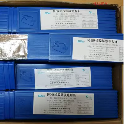 Thượng Hải Smik Z308 Z408 Cast 308 (Core) Pure Niken Cast Iron Điện hàn Máy hàn lạnh Máy hàn đặc biệt Dải hàn Core que hàn tig inox