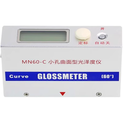 máy đo độ nhám bề mặt mitutoyo Thiên Tân Qili MN60 Máy kiểm tra độ bóng Đồ nội thất bằng đá Lớp phủ kim loại Độ bóng cao Máy đo độ bóng lỗ nhỏ máy đo độ bóng sơn độ bóng bề mặt
