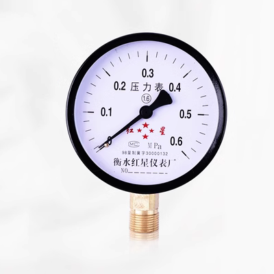 Đồng hồ đo áp suất Y100 đồng hồ đo áp suất nước áp suất không khí xuyên tâm 0-1.6mpa MPa đồng hồ đo áp suất sưởi ấm sàn ống lửa phong vũ biểu đồng hồ áp suất dầu đo áp suất